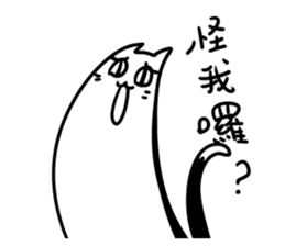 Annoying Cat #2 sticker #7563282