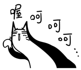 Annoying Cat #2 sticker #7563283