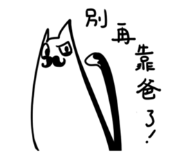 Annoying Cat #2 sticker #7563286