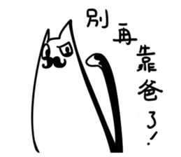 Annoying Cat #2 sticker #7563286