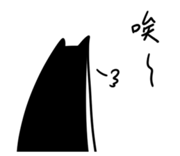 Annoying Cat #2 sticker #7563288