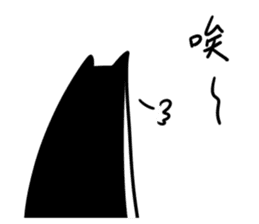 Annoying Cat #2 sticker #7563288