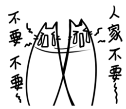 Annoying Cat #2 sticker #7563290