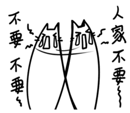 Annoying Cat #2 sticker #7563290