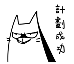 Annoying Cat #2 sticker #7563291