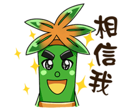 Bamboo Baby - NO.2 sticker #7563359