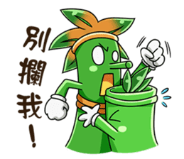 Bamboo Baby - NO.2 sticker #7563360