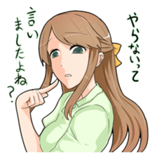 Phantom Migration Charactor Sticker sticker #7563830