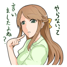 Phantom Migration Charactor Sticker sticker #7563830