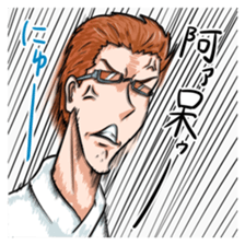 Phantom Migration Charactor Sticker sticker #7563847