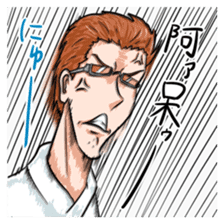 Phantom Migration Charactor Sticker sticker #7563847