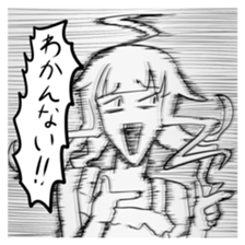 Phantom Migration Charactor Sticker sticker #7563849