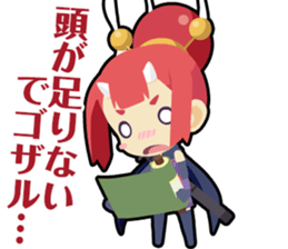 Waguruma Sticker (Ninja) sticker #7564059