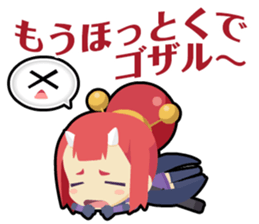 Waguruma Sticker (Ninja) sticker #7564069