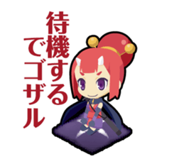 Waguruma Sticker (Ninja) sticker #7564073