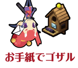 Waguruma Sticker (Ninja) sticker #7564075