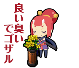 Waguruma Sticker (Ninja) sticker #7564079