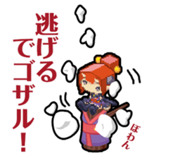 Waguruma Sticker (Ninja) sticker #7564081