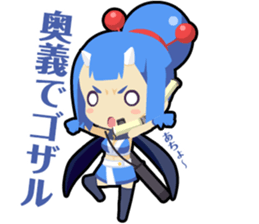 Waguruma Sticker (Ninja) sticker #7564086