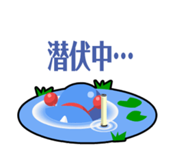 Waguruma Sticker (Ninja) sticker #7564089