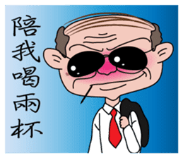 I'm the BOSS--a stupid BOSS sticker #7564133