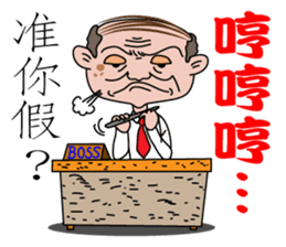 I'm the BOSS--a stupid BOSS sticker #7564134