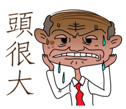 I'm the BOSS--a stupid BOSS sticker #7564135