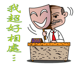 I'm the BOSS--a stupid BOSS sticker #7564136