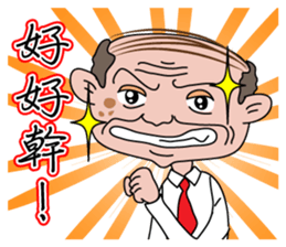 I'm the BOSS--a stupid BOSS sticker #7564137