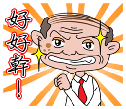 I'm the BOSS--a stupid BOSS sticker #7564137