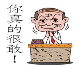 I'm the BOSS--a stupid BOSS sticker #7564138