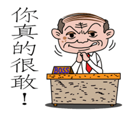 I'm the BOSS--a stupid BOSS sticker #7564138