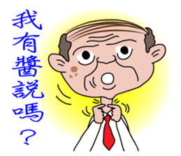 I'm the BOSS--a stupid BOSS sticker #7564139