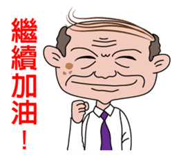 I'm the BOSS--a stupid BOSS sticker #7564141