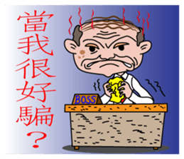 I'm the BOSS--a stupid BOSS sticker #7564142