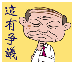 I'm the BOSS--a stupid BOSS sticker #7564143