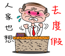 I'm the BOSS--a stupid BOSS sticker #7564144