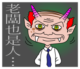I'm the BOSS--a stupid BOSS sticker #7564145