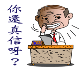 I'm the BOSS--a stupid BOSS sticker #7564146