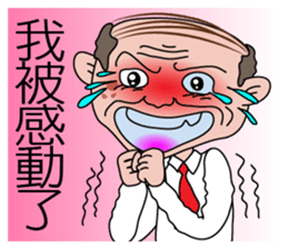 I'm the BOSS--a stupid BOSS sticker #7564147