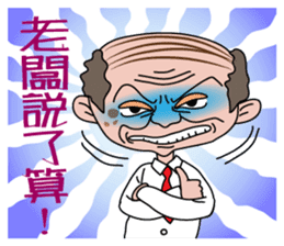 I'm the BOSS--a stupid BOSS sticker #7564149