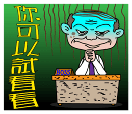 I'm the BOSS--a stupid BOSS sticker #7564150