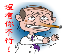 I'm the BOSS--a stupid BOSS sticker #7564151