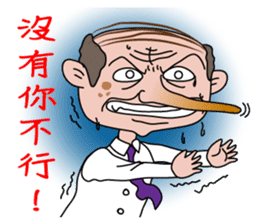 I'm the BOSS--a stupid BOSS sticker #7564151