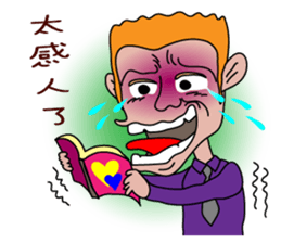 I'm the BOSS--a stupid BOSS sticker #7564155