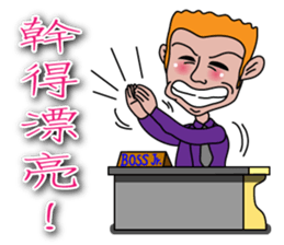 I'm the BOSS--a stupid BOSS sticker #7564156