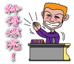 I'm the BOSS--a stupid BOSS sticker #7564156