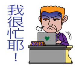 I'm the BOSS--a stupid BOSS sticker #7564158