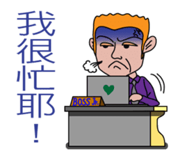 I'm the BOSS--a stupid BOSS sticker #7564158