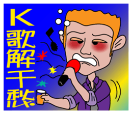 I'm the BOSS--a stupid BOSS sticker #7564159